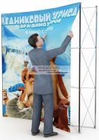 Pop up Медуза 2x3, 3x3, 4x3