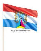 Флаг Самарской области